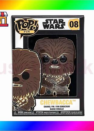 Bs пин funko pop best mix серии «звездные войны» – слыши с луком bas77/n