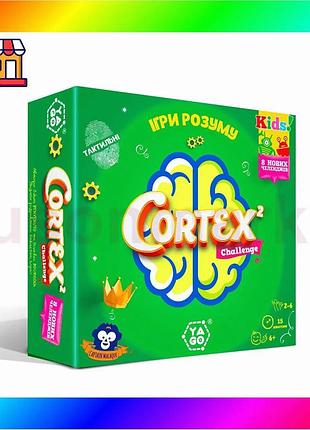 Bs настольная игра - best mix cortex 2 challenge kids bas77/n