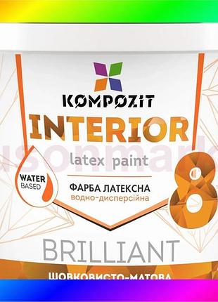 Bs краска интерьерная interior best mix 8, шелковисто-матовый, 9 л, ev357 пряное солнце bas77/n