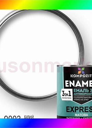 Bs эмаль антикоррозионная 3 best mix в 1 express матовая, 12 кг, белый ral 9003 bas77/n