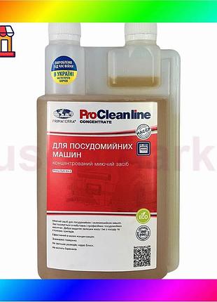 Bs концентрат kit-2 для best mix посудомоечной машины 1.25 кг д bas77/n