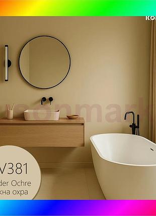 Bs краска интерьерная interior best mix 7, глубоко-матовая, 14 кг, ev381 нежная охра bas77/n