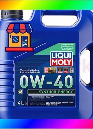 Bs синтетическое моторное масло best mix - synthoil energy sae 0w-40 4л. bas77/n