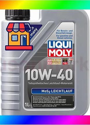 Bs полусинтетическое моторное масло best mix - mos2 leichtlauf sae 10w-40 1л. bas77/n
