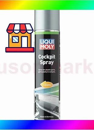 Bs полироль для торпедо best mix cockpit spray citrus 0.3л. bas77/n