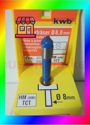 Bs фреза по дереву best mix для гравировки hm ø8 мм, kwb 7557-20 bas77/n