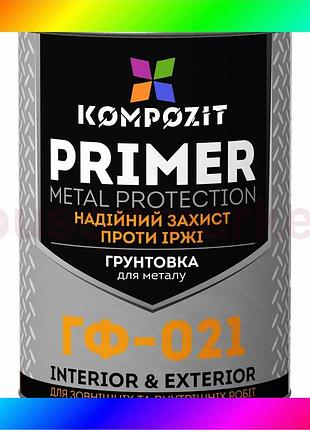 Bs грунтовка гф-021 kompozit®, best mix 2,8 кг, светло-серый bas77/n
