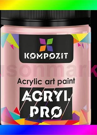 Bs фарба художня acryl best mix pro art kompozit 430 мл, 106 неаполітанська рожева bas77/n