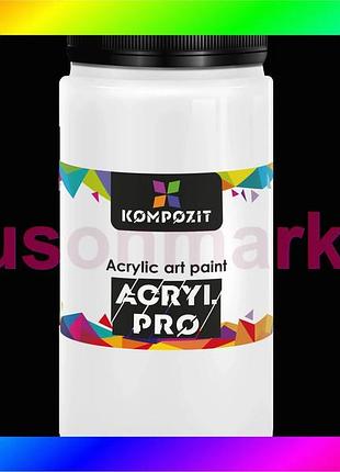 Bs фарба художня acryl best mix pro art kompozit 1 л, 018 білила титанові bas77/n