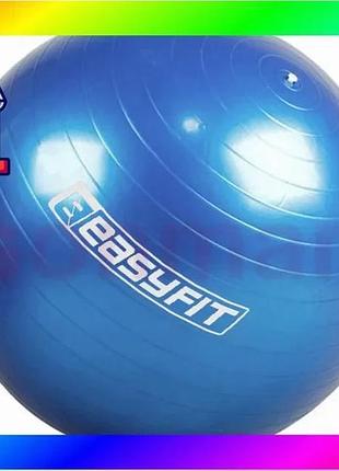 Bs мяч для фитнеса best mix easyfit 55 см синий bas77/n