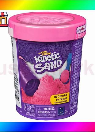Bs набор песка для best mix творчества - kinetic sand отдор морожения (в ассорт., 113 g) bas77/n