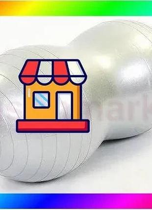 Bs мяч для фитнеса best mix easyfit peanut 45х90 см серый (фитбол орех-арахис) bas77/n