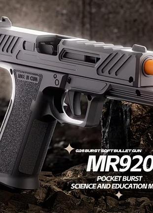 Игрушечный автоматический пистолет mr920 стреляет пластиковыми пулями с гильзой