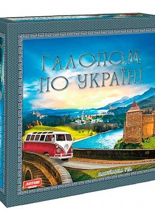 Гра галопом по україні настільна сімейна гра для дітей та дорослих 2-4 гравців