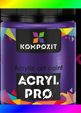 Bs фарба художня acryl best mix pro art kompozit 430 мл, 440 ультрамарин фіолетовий bas77/n