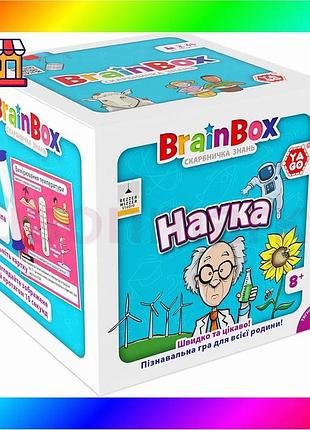 Bs пізнавальна гра - best mix brainbox наука bas77/n