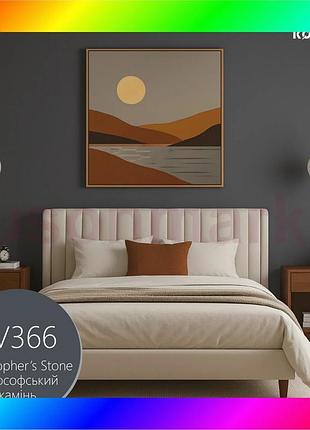 Bs краска интерьерная interior best mix 7, глубоко-матовая, 1,4 кг, ev366 философский камень bas77/n