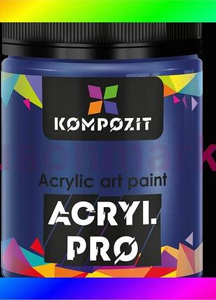 Bs фарба художня acryl best mix pro art kompozit 430 мл, 371 кобальт синій темний bas77/n