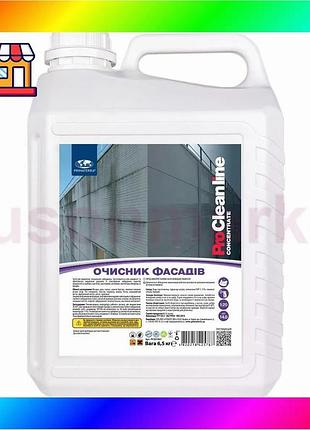 Bs очиститель фасадов от best mix органических загрязнений, 6,5 кг bas77/n