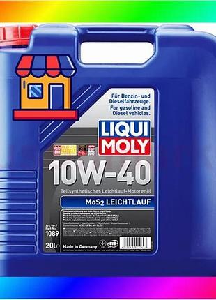 Bs полусинтетическое моторное масло best mix - mos2 leichtlauf sae 10w-40 20л. bas77/n