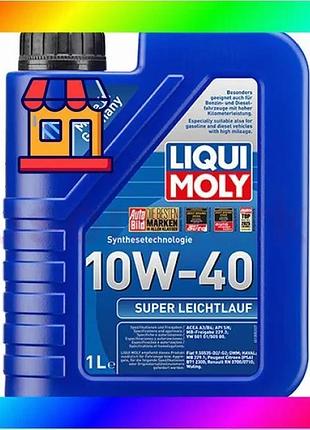 Bs полусинтетическое моторное масло best mix - super leichtlauf sae 10w-40 1л. bas77/n