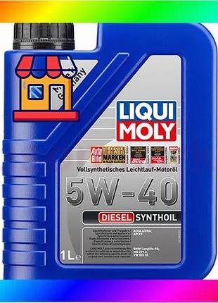 Bs синтетическое моторное масло best mix - diesel synthoil sae 5w-40 1л. bas77/n