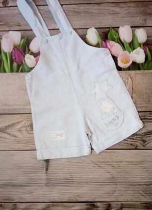 Комбінезон літній для малечі