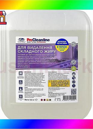 Bs антижир швидкої дії best mix (5,5 кг), готовий до використання bas77/n