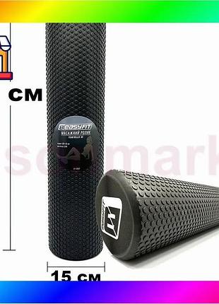 Bs массажный ролик easyfit best mix foam roller 60 см черный bas77/n