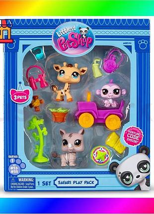 Bs игровой набор littlest best mix pet shop – сафари (3 фигурки, аксессуар.) bas77/n
