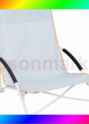 Bs крісло розкладне bo-camp best mix saint-malo pastel blue (1204801) bas77/n