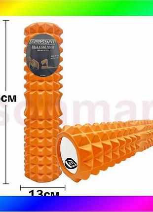 Bs масажний ролик easyfit best mix grid roller 45 см v.2.2 помаранчевий bas77/n