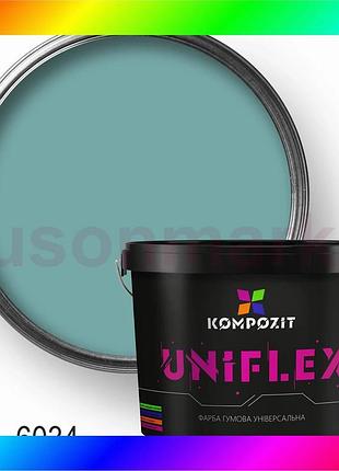 Bs краска резиновая универсальная best mix uniflex, 0,9 кг, ral 6034 bas77/n
