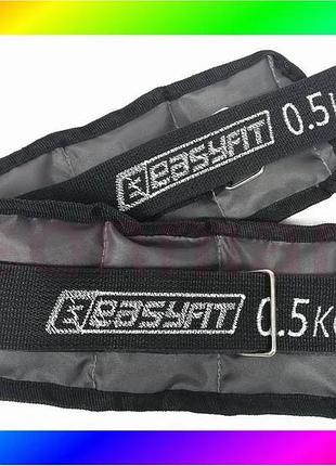 Bs обтяжувачі для ніг best mix та рук з металом easyfit metal 0,5 кг (пара) bas77/n