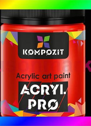 Bs фарба художня acryl best mix pro art kompozit 430 мл, 274 багряний bas77/n