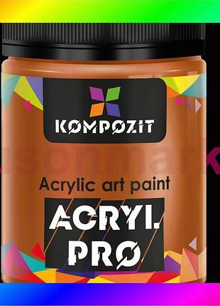 Bs фарба художня acryl best mix pro art kompozit 430 мл, 134 вохра золотава bas77/n