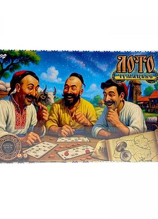 Настольная игра чумацкое лото данко чумацкое лото бочата лото для всей семьи набор