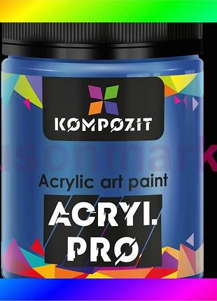 Bs фарба художня acryl best mix pro art kompozit 430 мл, 370 кобальт синій світлий bas77/n