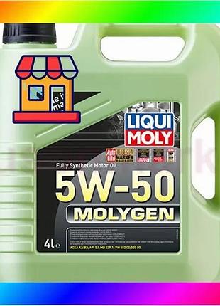 Bs синтетическое моторное масло best mix - molygen 5w-50 4л. bas77/n