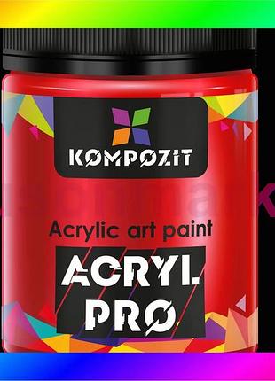 Bs фарба художня acryl best mix pro art kompozit 430 мл, 258 червоний нафталовий bas77/n