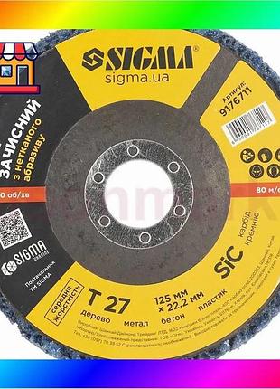 Bs круг зачистной из best mix нетканого абразива (коралл) т27 ø125×22.23мм синий средняя жесткость sig bas77/n
