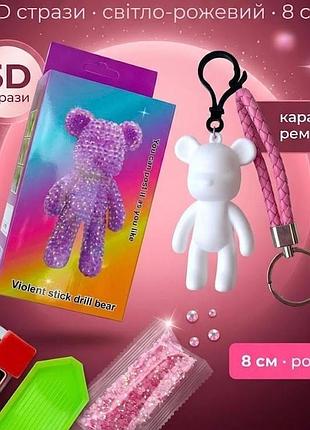 Алмазная мозаика colorart брелок мишка светло розовый 5d