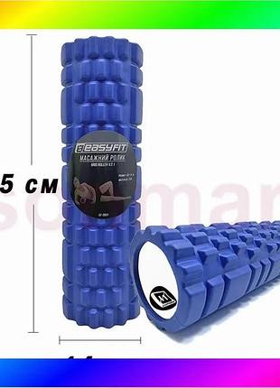 Bs массажный ролик easyfit best mix grid roller 45 см v.2.1 bas77/n