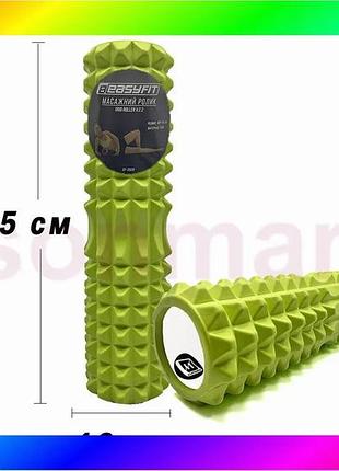 Bs масажний ролик easyfit best mix grid roller 45 см v.2.2 салатовий bas77/n