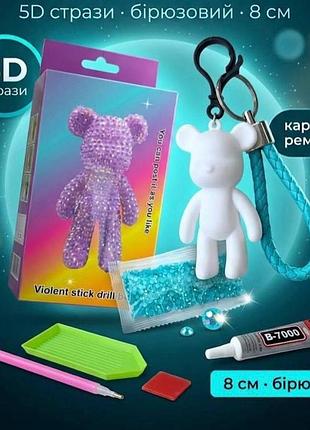 Алмазная мозаика colorart брелок мишка бирюзовый 5d