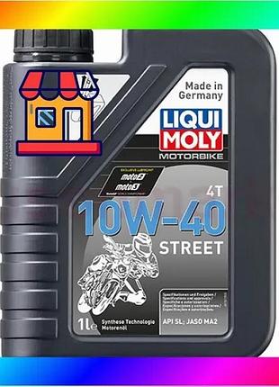 Bs масло для 4-тактных best mix двигателей – motorbike 4t 10w-40 street 1л. bas77/n