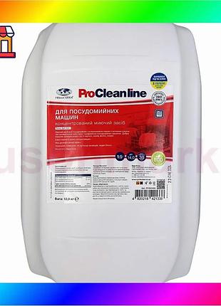 Bs kit-1 для посудомоечной best mix машины с активным хлором (12 кг) bas77/n