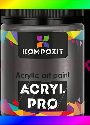 Bs краска художественная acryl best mix pro art kompozit 430 мл, 511 серая темная bas77/n