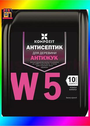 Bs антисептик антижук w5 best mix kompozit®, 1 л bas77/n
