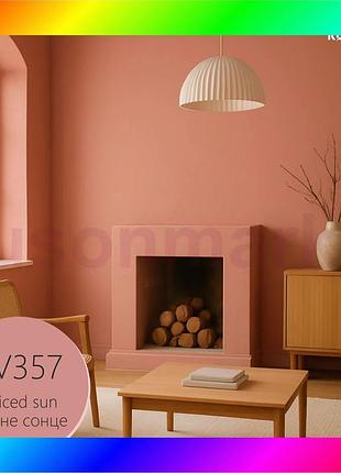 Bs краска интерьерная interior best mix 7, глубоко-матовая, 14 кг, ev357 пряное солнце bas77/n